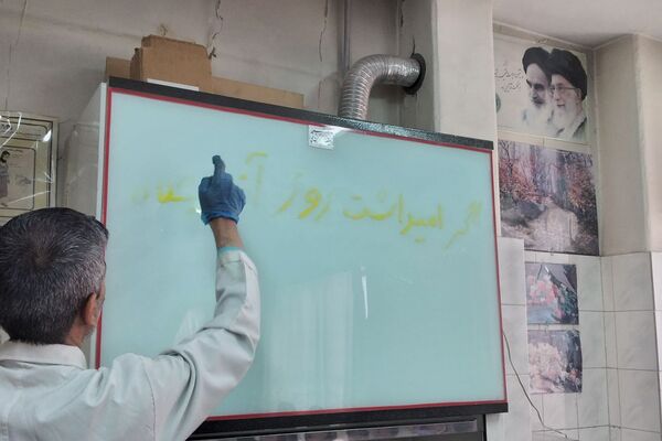 یازدهمین همایش «آشتی با علم» در پژوهش‌سرای کاوش کهریزک