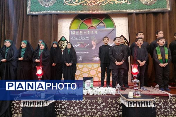محفل انس با قرآن فرهنگیان و دانش آموزان خراسان رضوی در یادبود شهید جمهور