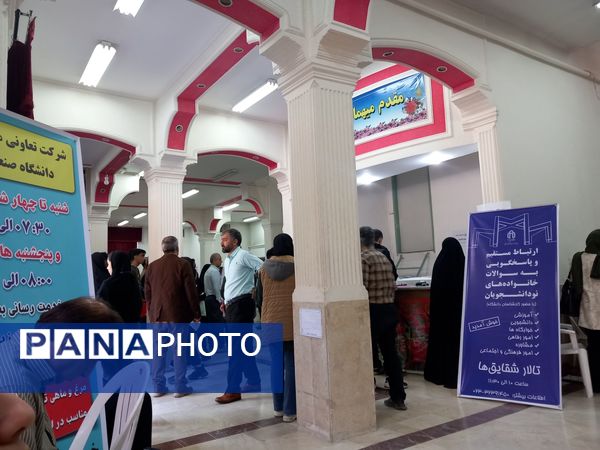 ثبت نام نو دانشجویان دانشگاه صنعتی شاهرود انجام شد