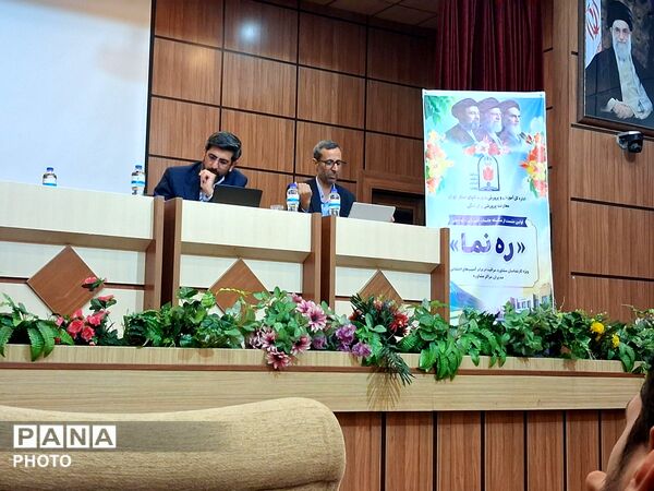 دومین جلسه از سلسله جلسات ره نما در دماوند