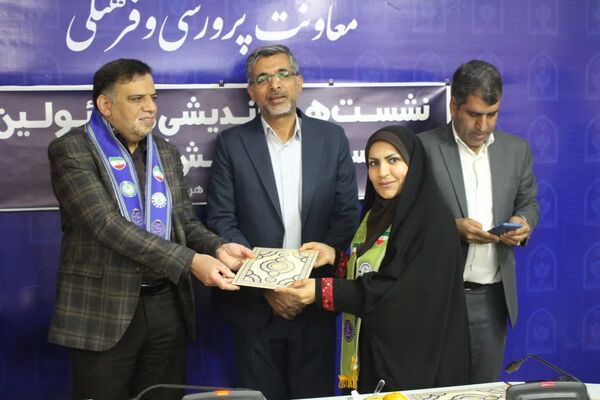 گردهمایی مسئولان، مدرسان و مربیان سازمان دانش‌آموزی هرمزگان