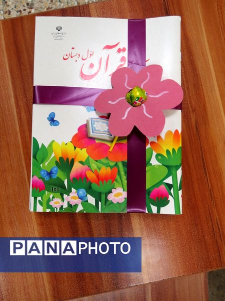 برگزاری جشن شکوفه‌های کلاس اولی‌ها در مدرسه دخترانه امام خمینی(ره) 