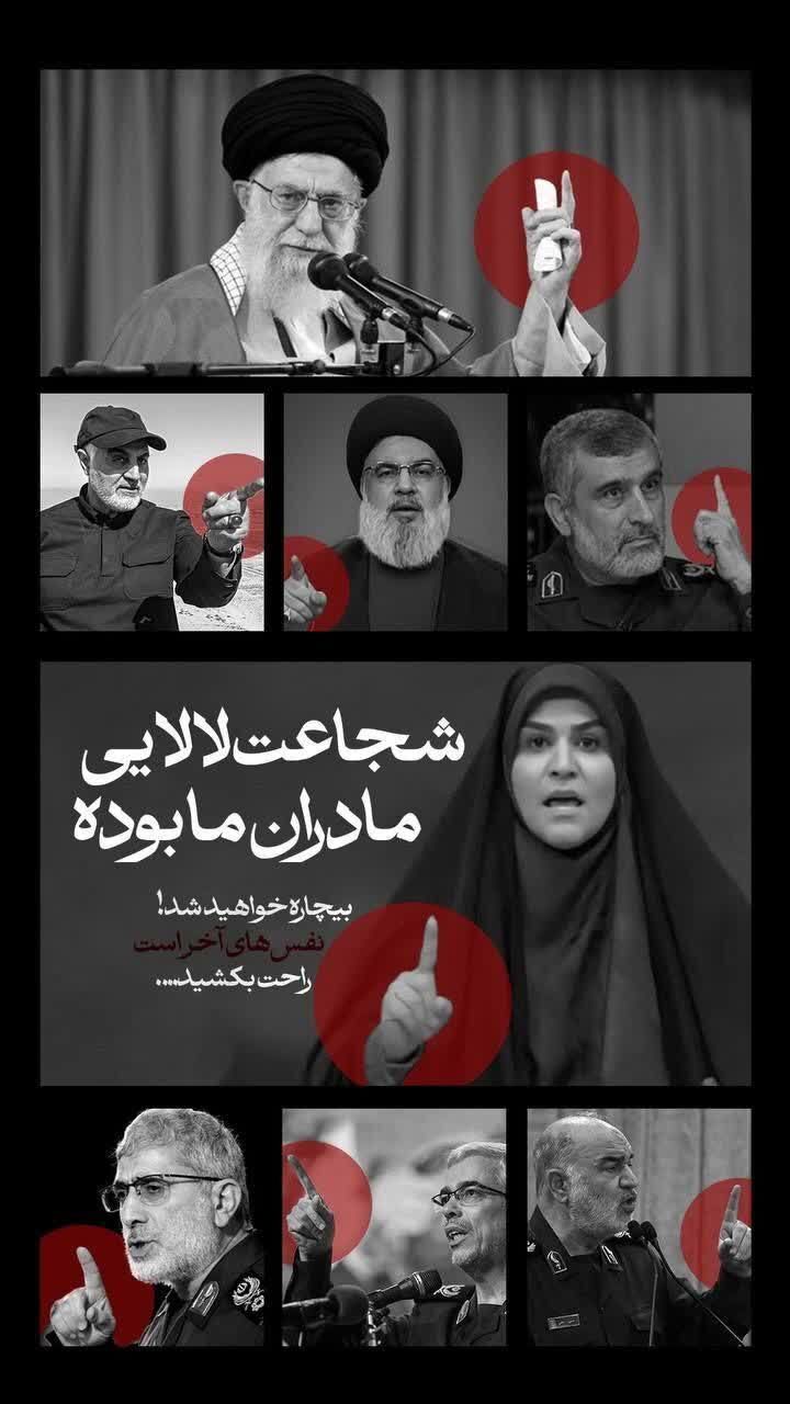 سحر امامی شیر زن صدا و سیما که صدای ملت ایران بود