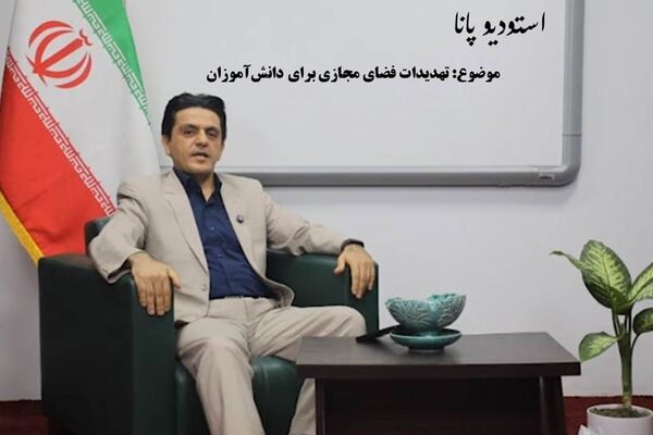 دشمن پنهان «یادگیری عمیق»؛ چرا فضای مجازی تمرکز کنکوری‌ها را می‌بلعد؟