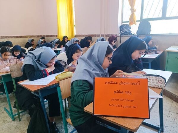 رقابت دانش‌آموزان در آزمون سنجش عملکردی مدرسه دخترانه ایثار