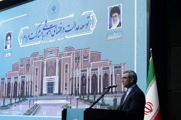 آیین نهضت توسعه عدالت در فضای آموزشی با مشارکت مردم در مشهد