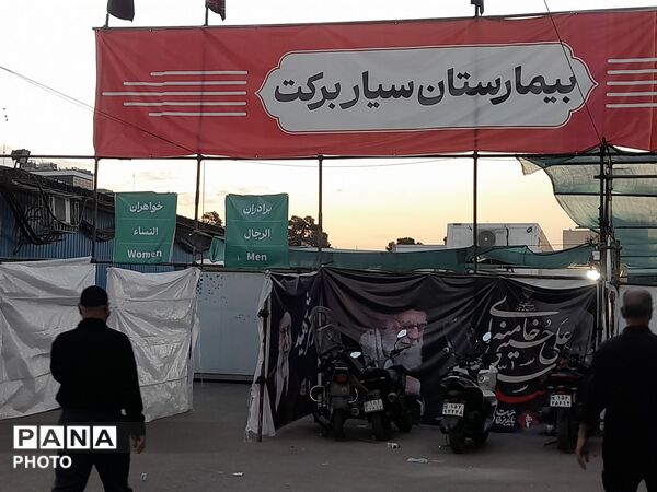 تهران با حضور گسترده مردم، رهبر شهید را بدرقه کرد