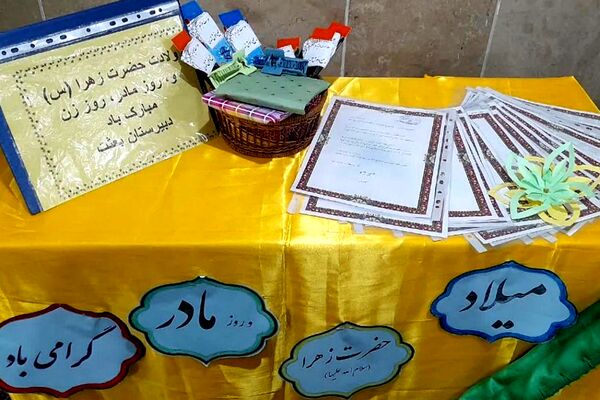 نفسم به نفست بنده مامان‌ ...