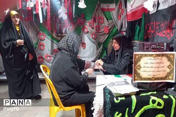 برپایی غرفه پرورشی و سلامت به مناسبت بزرگداشت هفته معلم 