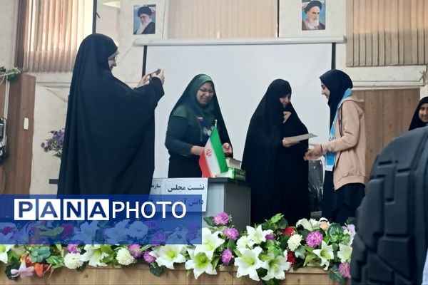 جلسه مجلس دانش‌آموزی ناحیه 4 شیراز 