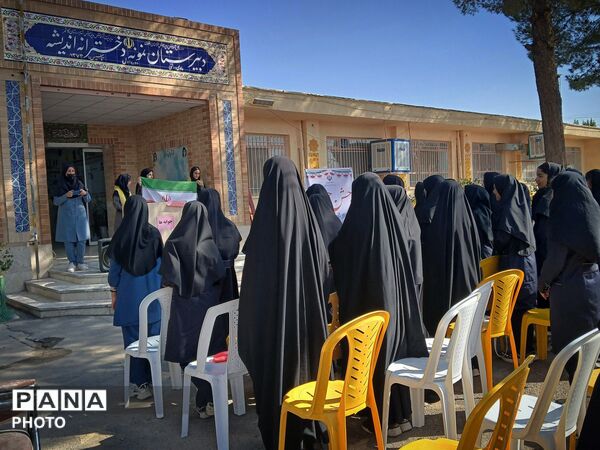 جشن جوانه ها در دبیرستان نمونه اندیشه 