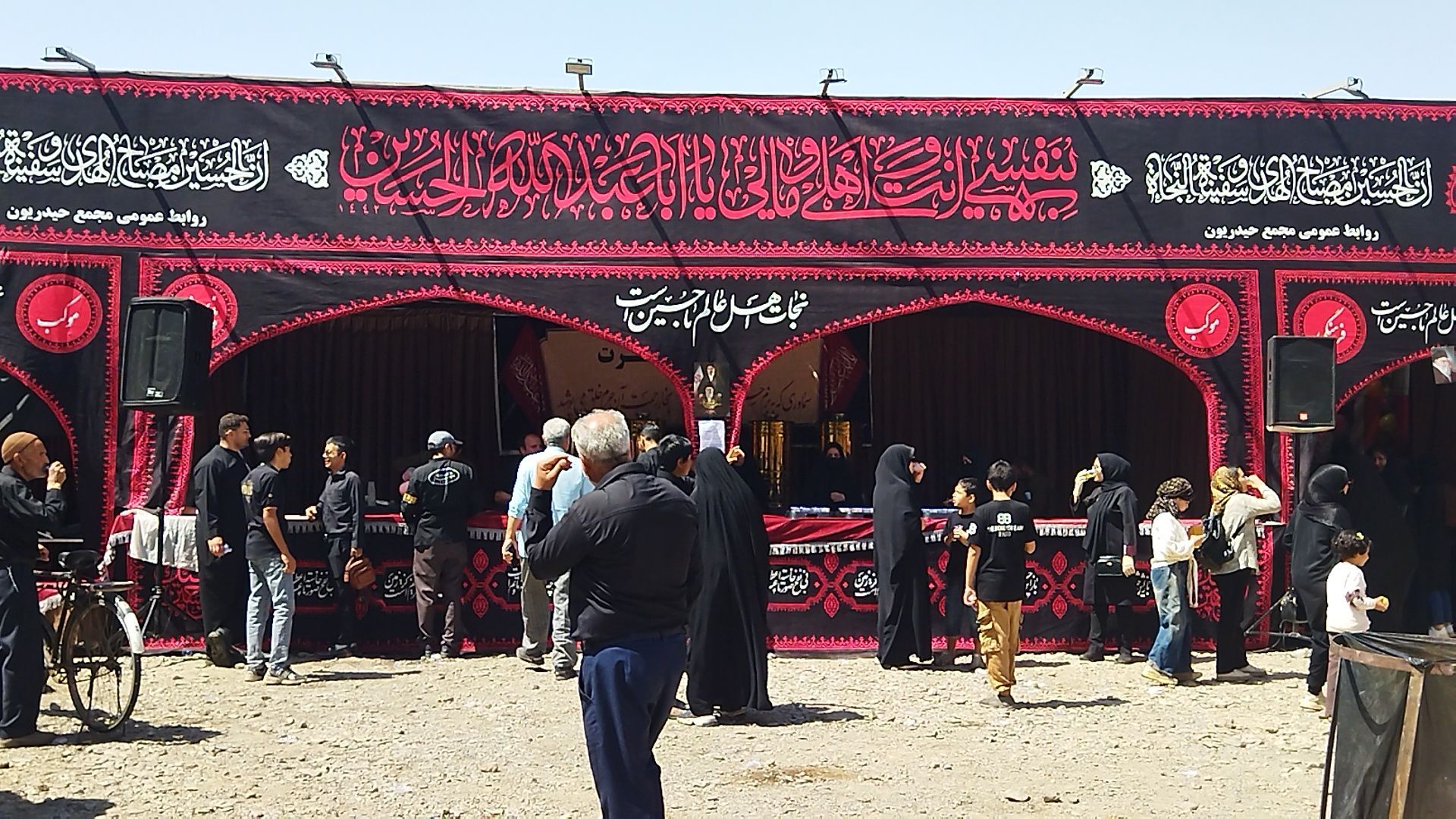 گذری بر موکب حیدریون  در پیاده روی جاماندگان اربعین حسینی نیشابور‌ 