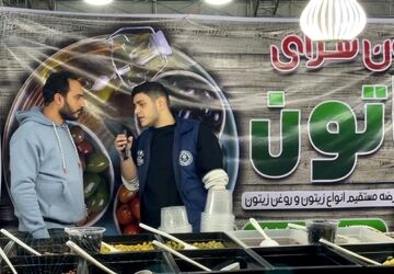 جشنواره انار در شهر قدس