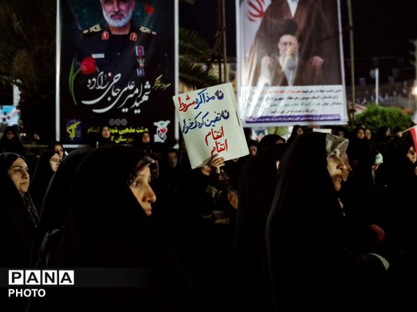 بهار وفاداری به وطن در گلوگاه