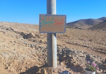 تشییع شهید گمنام در هرچگان؛ جلوه‌ای از وفاداری مردم به فرهنگ ایثار