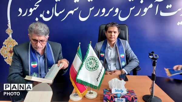 جلسه شورای برنامه ریزی سازمان دانش‌آموزی با حضور مسئولان شهرستان بجنورد 