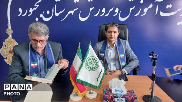 جلسه شورای برنامه ریزی سازمان دانش‌آموزی با حضور مسئولان شهرستان بجنورد 