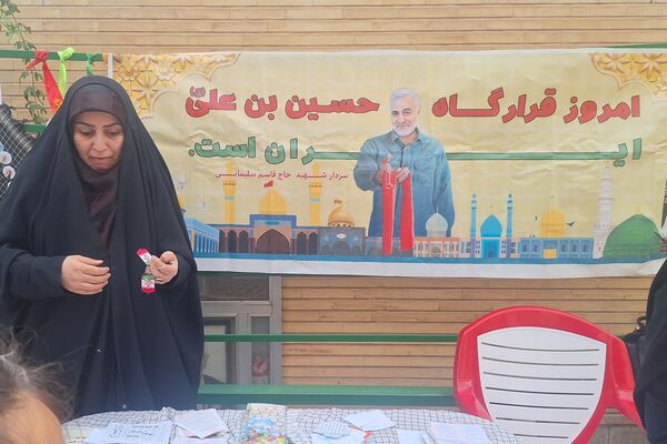 مراسم بزرگداشت سردار شهید حاج قاسم سلیمانی در گلزار شهدا شیراز 