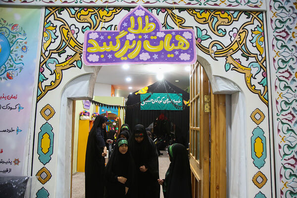 عزاداری کودکان هیات «زیر گنبد طلا» برای دختر سه ساله امام حسین(ع)