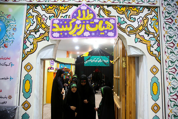 عزاداری کودکان هیات «زیر گنبد طلا» برای دختر سه ساله امام حسین(ع)