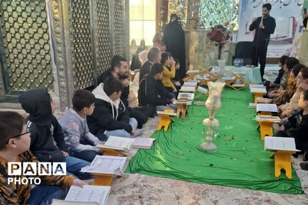 جزءخوانی قرآن کریم درماه مبارک رمضان