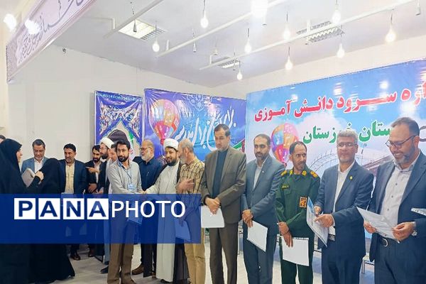 برگزاری چهل‌وسومین جشنواره فرهنگی‌هنری فردا در حمیدیه