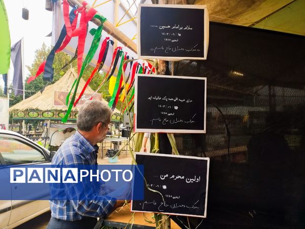 پیاده‌روی جاماندگان اربعین در میاندورود 