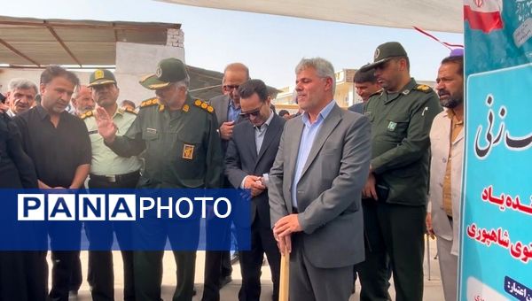 کلنگ امید بر زمین زده شد؛ آینده ای روشن در راه است 