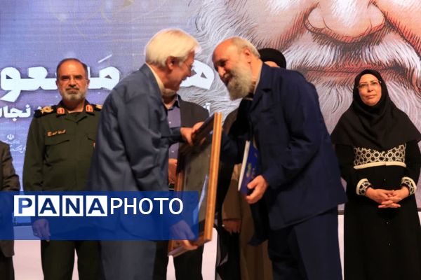 برگزاری آیین «هنر مسعود» در قم