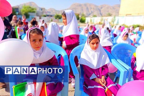 جشن شکوفه‌ها ویژه دانش‌آموزان پایه اول در دبستان حدیث شهرستان باشت