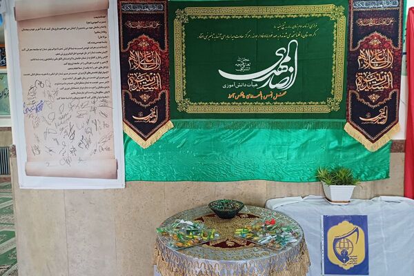 برگزاری اختتامیه نمایشگاه مدرسه انقلاب، در دبیرستان حضرت معصومه(س) شهرستان فیروزکوه