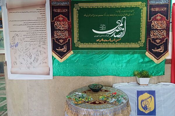 برگزاری اختتامیه نمایشگاه مدرسه انقلاب، در دبیرستان حضرت معصومه(س) شهرستان فیروزکوه