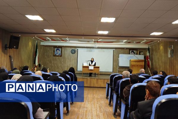 کارگروه دوره های صلاحیت حرفه ای متصدیان پایگاه تغذیه سالم 