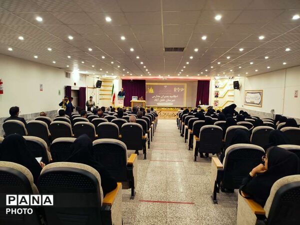 اجلاسیه مدیران مدارس شهرستان خلیل آباد