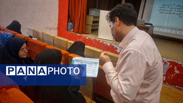 برگزاری دوره تراز سند تحول بنیادین در اشتهارد 