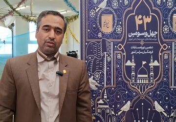 مرحله کشوری مسابقات قرآن، عترت و نماز دانش آموزان و فرهنگیان استان قم