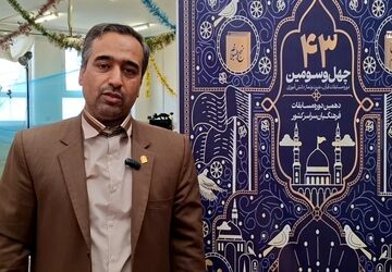 مرحله کشوری مسابقات قرآن، عترت و نماز دانش آموزان و فرهنگیان استان قم