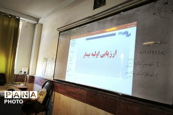 دوره آموزشی آموزگاران پایه مدارس ابتدایی شهر پرند