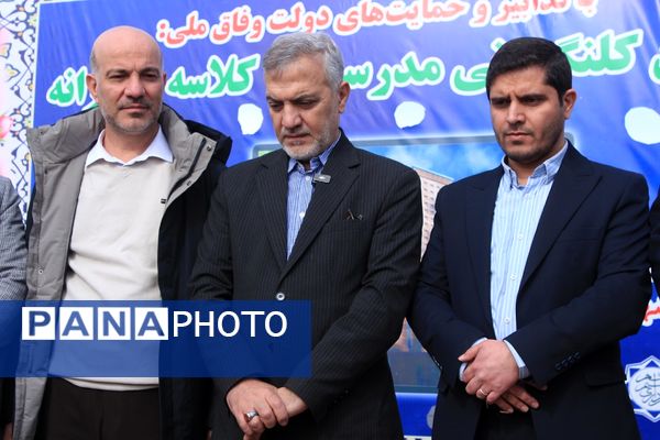 آیین کلنگ‌زنی ۵ مدرسه جدید، آغاز نهضت ۲۵۲ میلیاردی مدرسه‌سازی