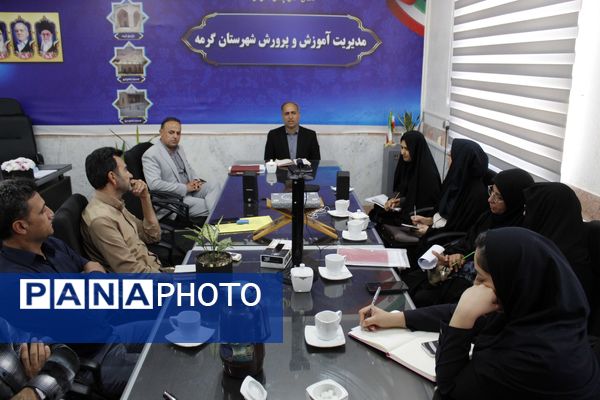 همایش «سفر یادگیری» در شهرستان گرمه 