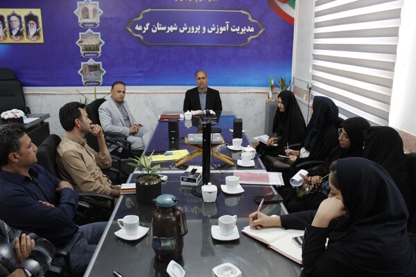 همایش «سفر یادگیری» در شهرستان گرمه 