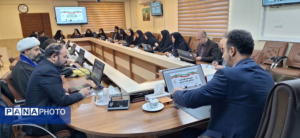 نشست همکاران حوزه پرورشی در راستای اجرای برنامه‌های دهه فجر 