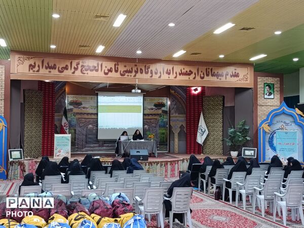 نشست توجیهی ، آموزشی بانوان آموزش و پرورش استان خراسان رضوی 