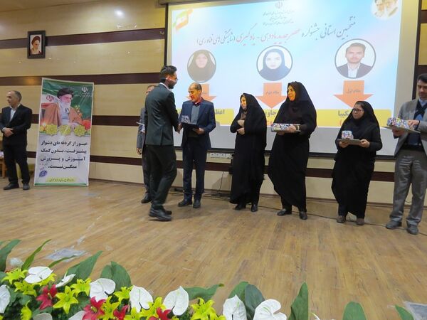 آیین تجلیل از منتخبان طرح و برنامه‌های دوره ابتدایی استان خراسان شمالی