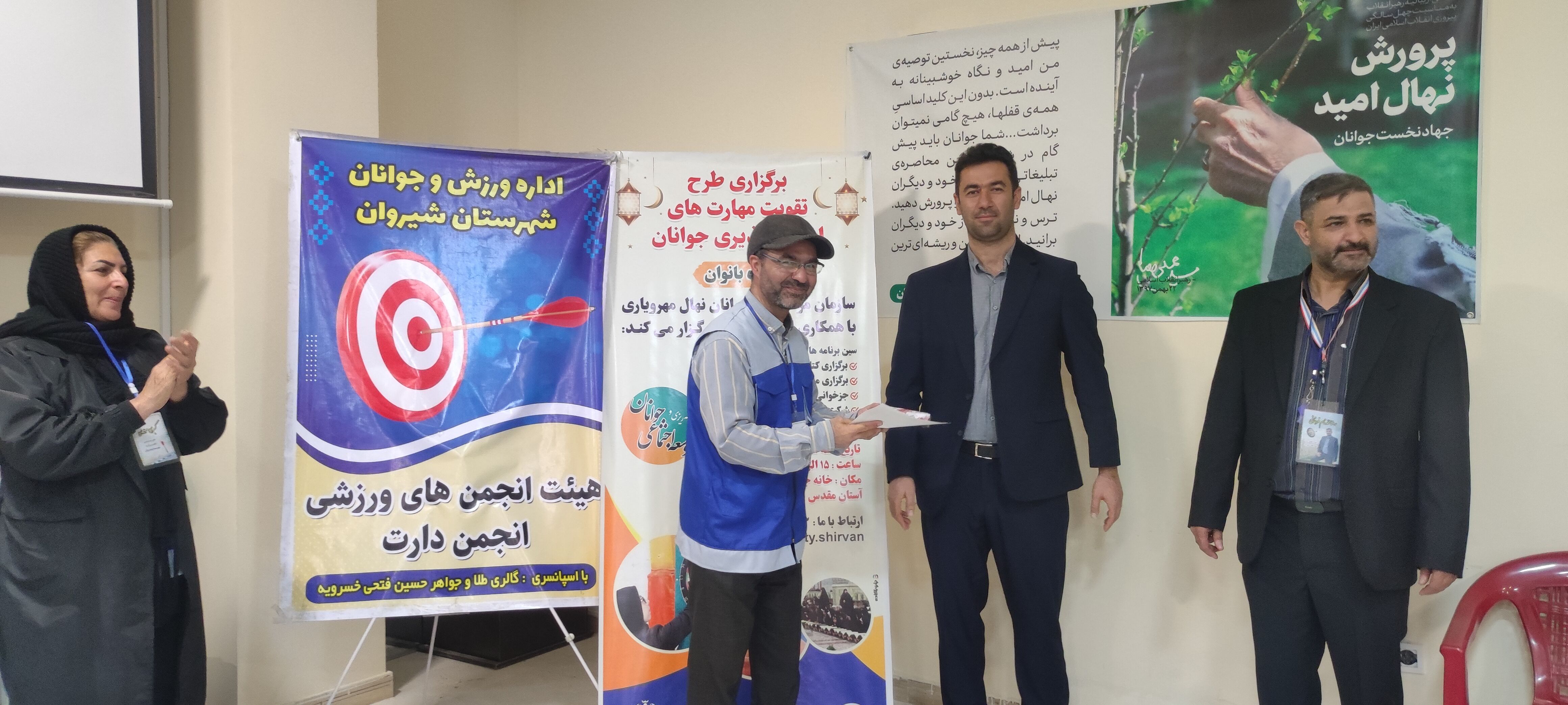 طرح تقویت مهارت‌های اشتغال پذیری جوانان در خانه جوان شیروان