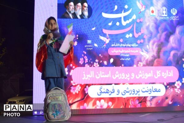 چهل‌ودومین حضور دانش‌آموزان و فرهنگیان در مسیر راهپیمایی کرج