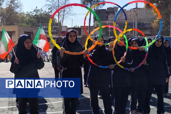 ورزش، نشاط، مدرسه 