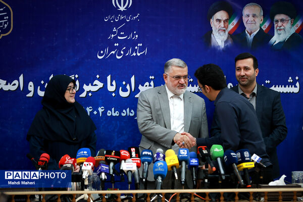 نشست خبری استاندار تهران