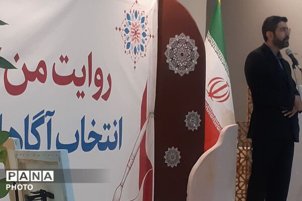 مشارکت دانش‌آموزان چهاردانگه در رویداد «روایتگر عزت، آگاهی و هویت؛ از مدرسه تا جامعه»