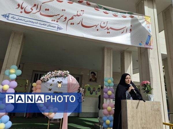 جشن شکوفه ها در دبستان مصلی نژاد